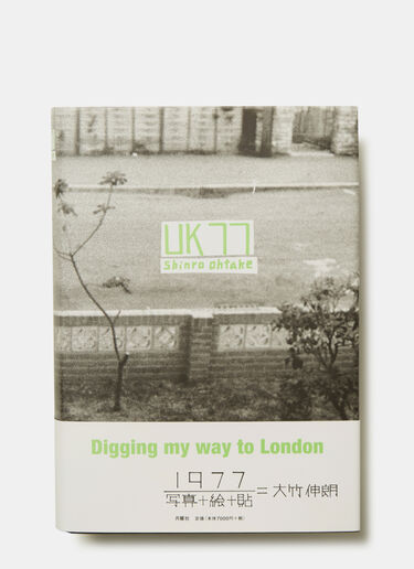 Books UK 77: Digging My Way to London - Shinro Ohtake Black dbr0590010