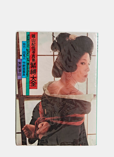 Books - BLACK dbr0590011