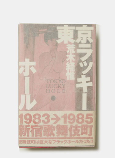 Books Tokyo Lucky Hole - Nobuyoshi Araki Black dbr0590014