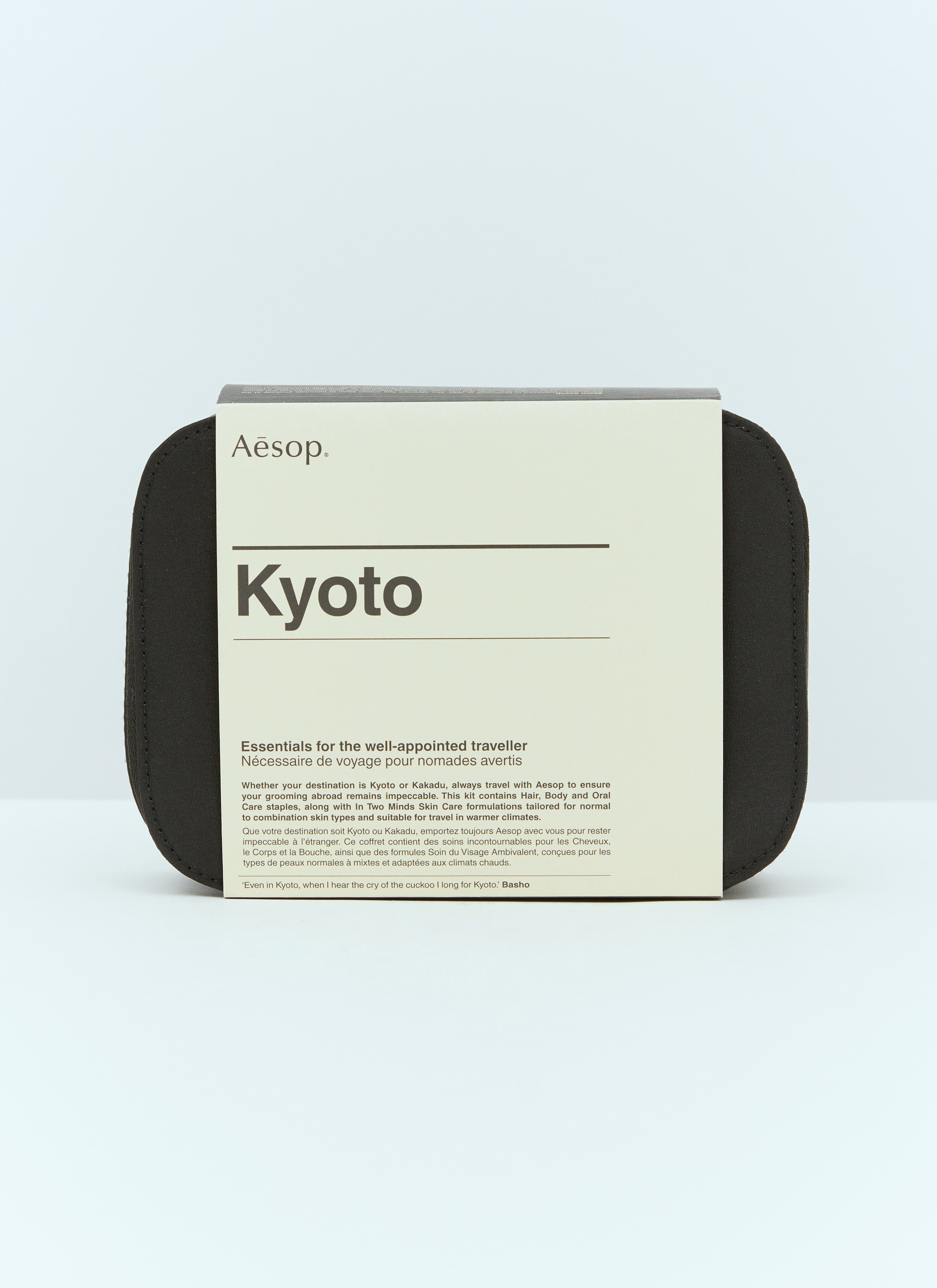 Aesop Kyoto 都市套装 黑色 sop0353002