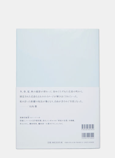 Books Hiroshima - Miyako Ishiuchi Black dbn0505084