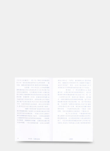 Against Translation by Kenneth Goldsmith Books Against Translation by Kenneth Goldsmith Black dbn0505111