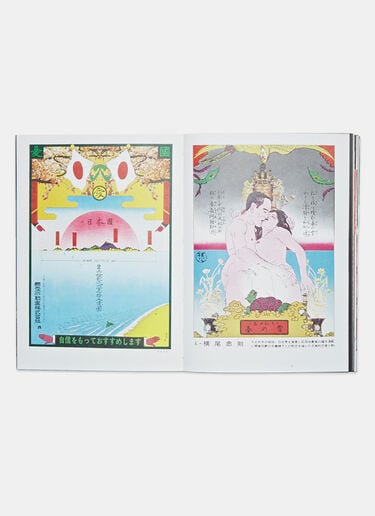 The Complete Tadanori Yokoo Books The Complete Tadanori Yokoo Black dbr0505094