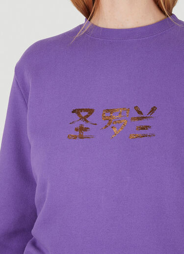 Saint Laurent Chinese Character Logo Sweatshirt Purple sla0245031