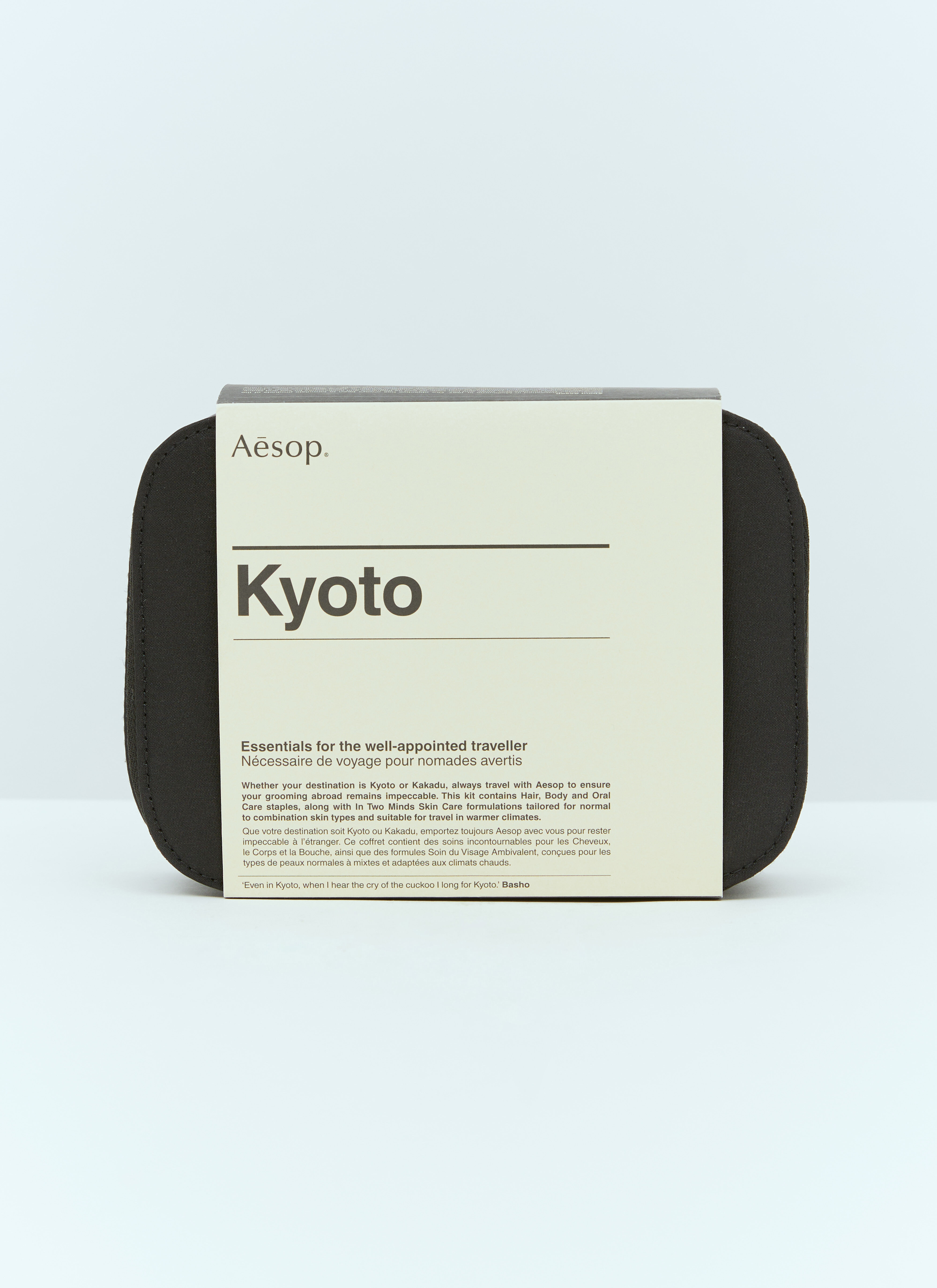 Aesop Kyoto キョウト　シティー　キット Kyoto Travel Kit | Set | Crème de la Crème