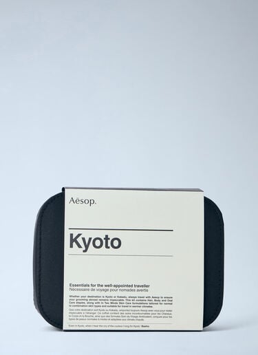 Aesop Kyoto Travel Essentials Kit Brown sop0362007