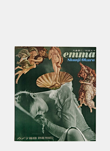 Books Emma Black dbr0590021