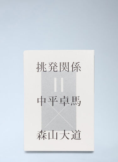 Antenne Books Provocative Relationship - Daido Moriyama x Takuma Nakahira White ane0564014