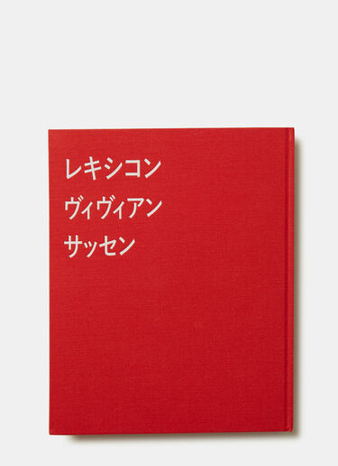 Books Lexicon - Viviane Sassen Black dbn0590040