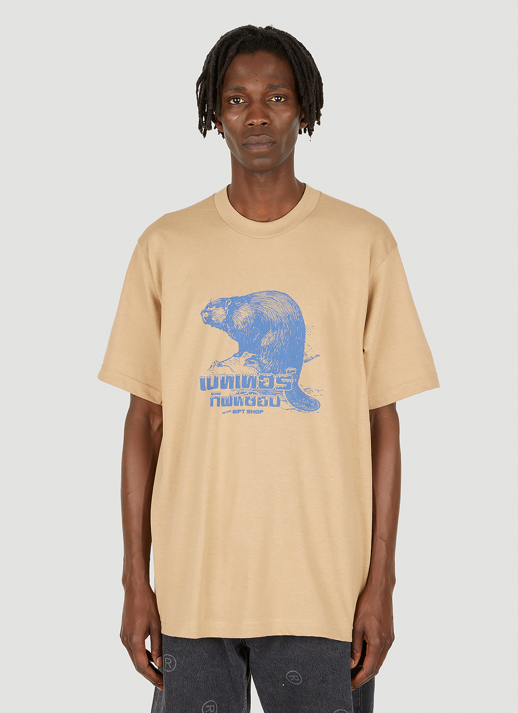 Better Gift Shop Souvenir Beaver T-Shirt