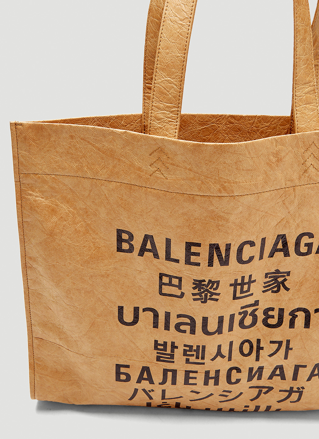 balenciaga grocery bag